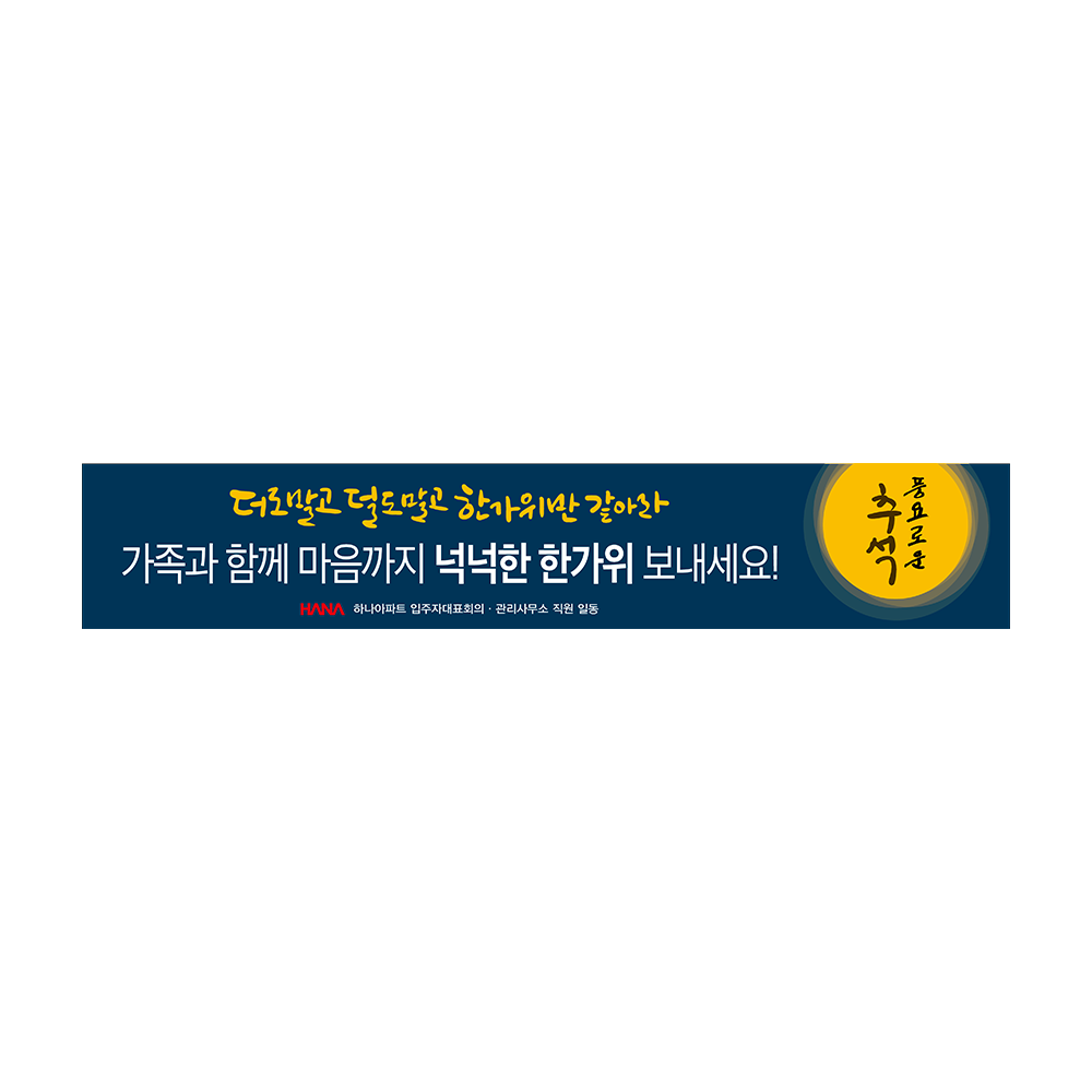 디자인선택
