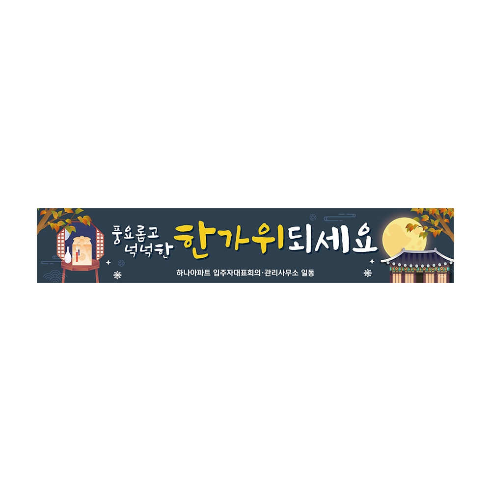 디자인선택