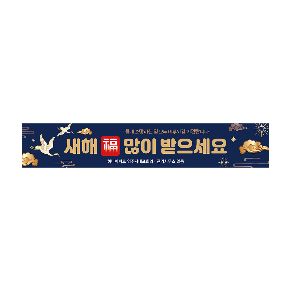 디자인선택