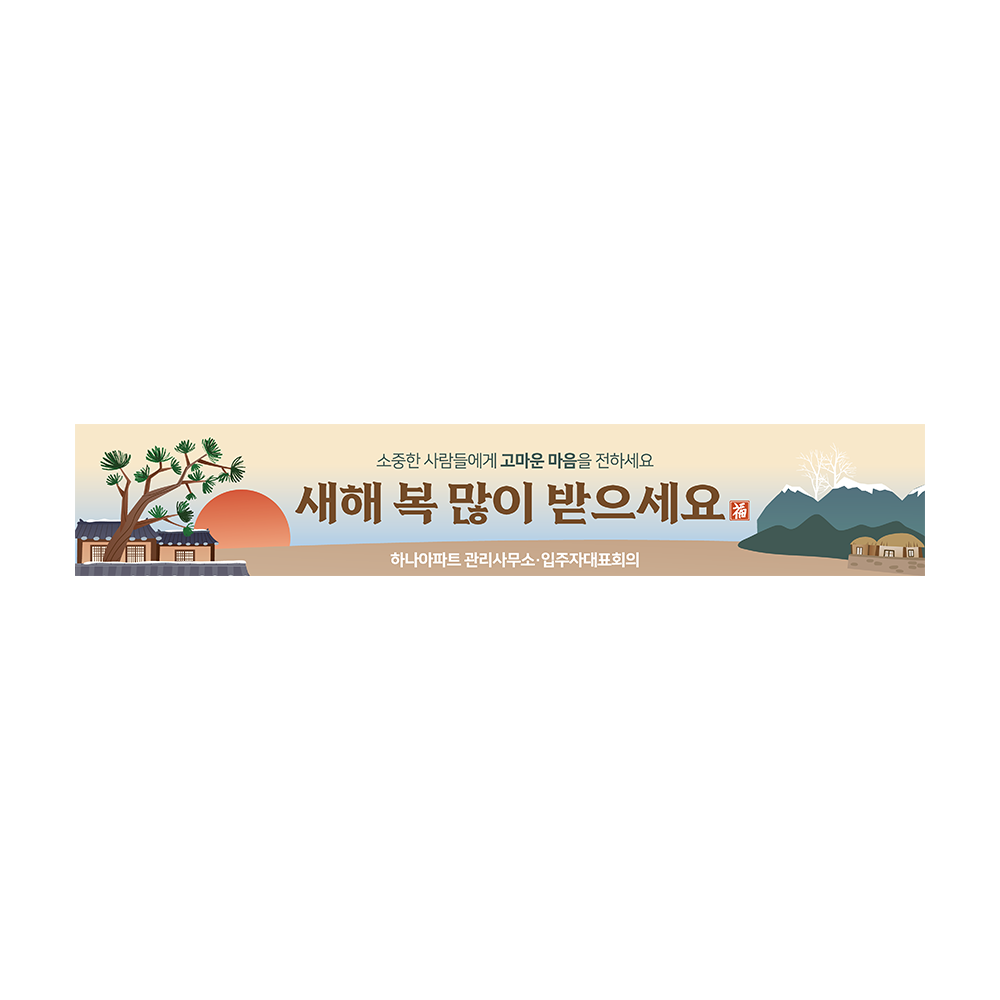 디자인선택