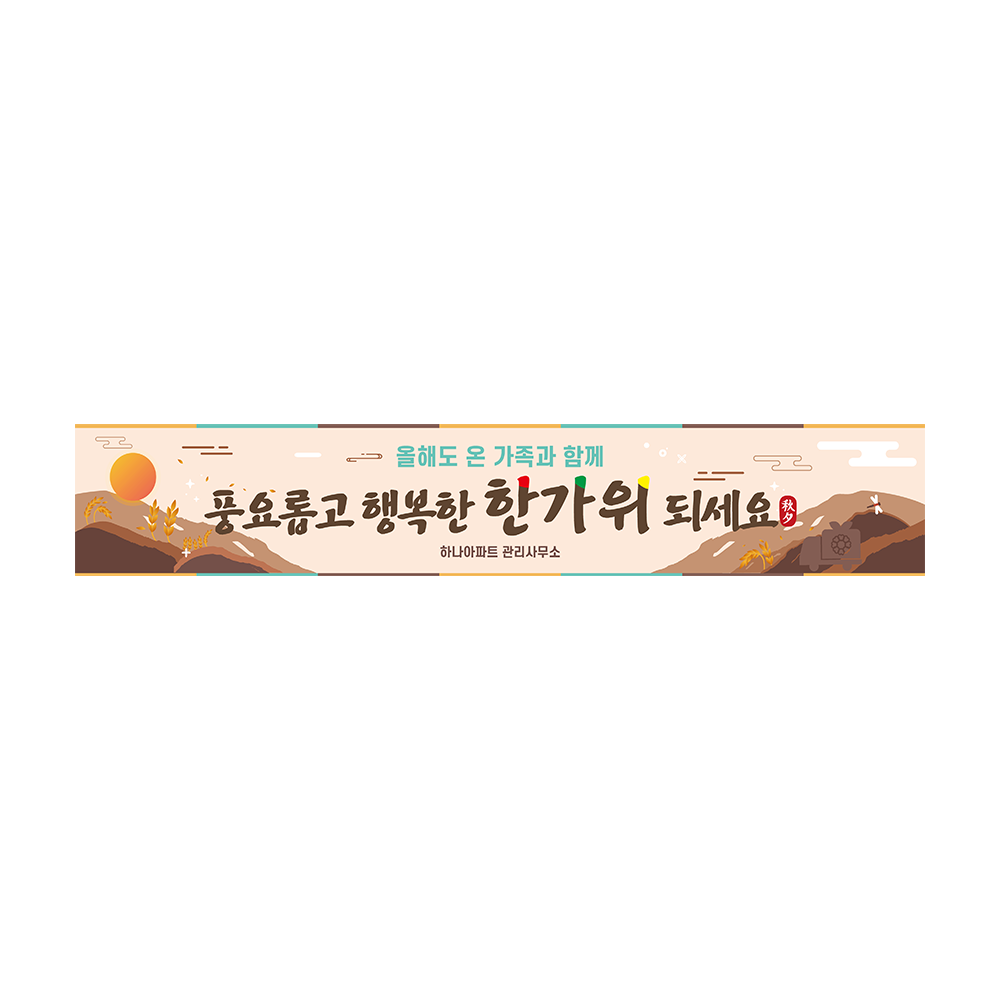 디자인선택