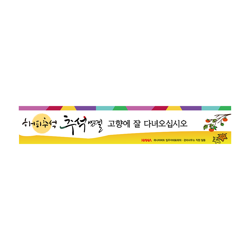 디자인선택