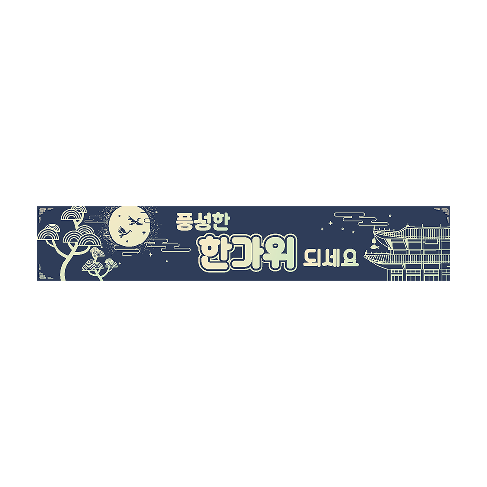 디자인선택
