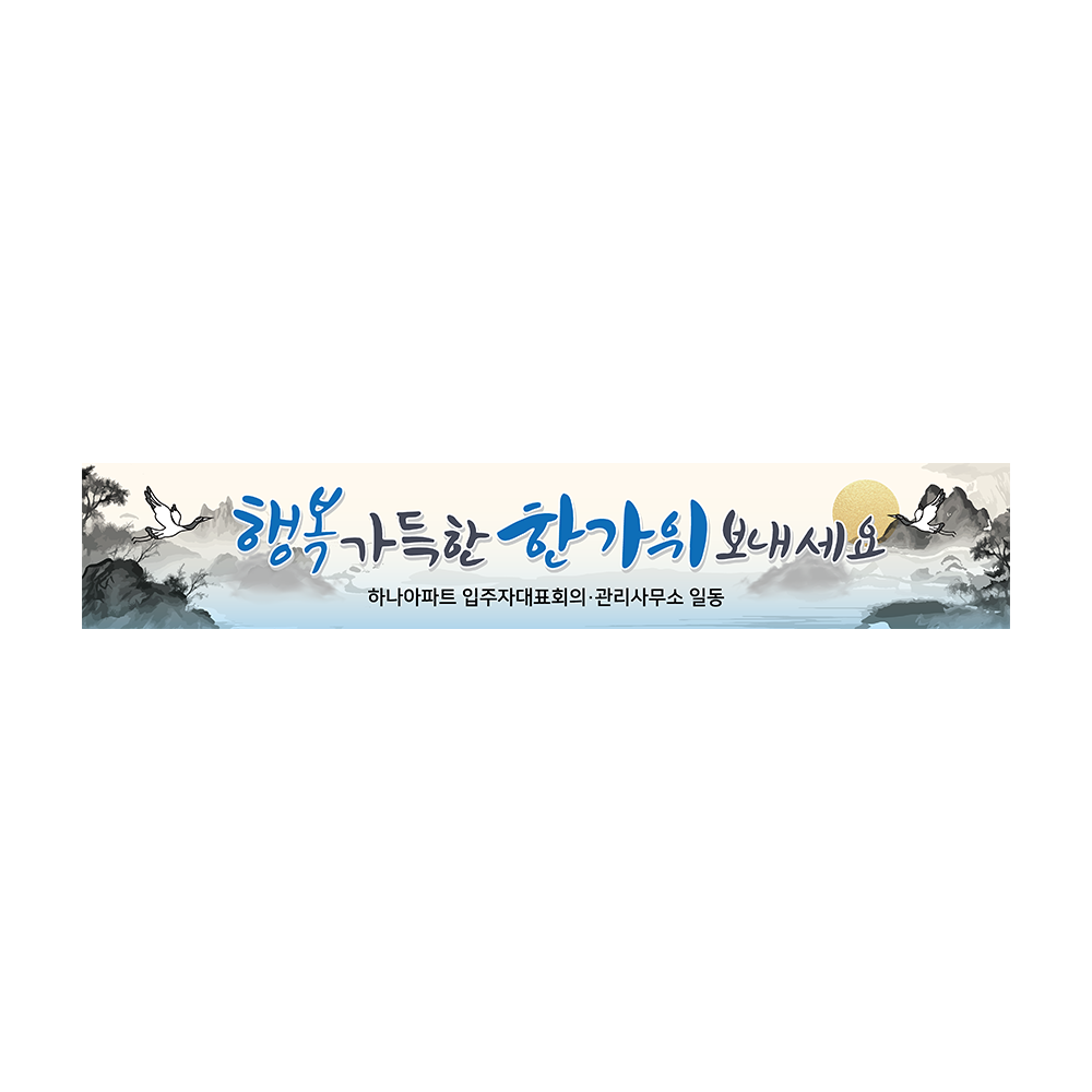 디자인선택