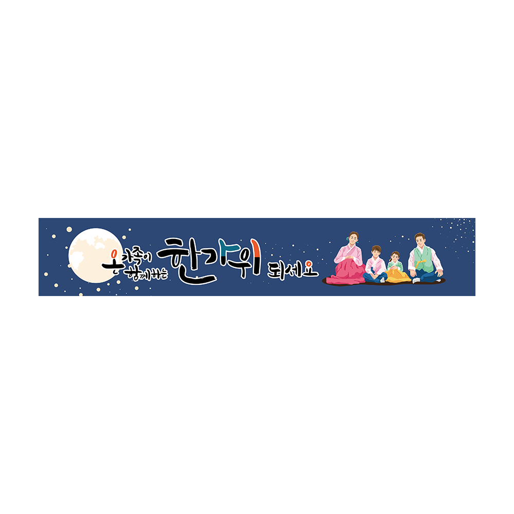 디자인선택