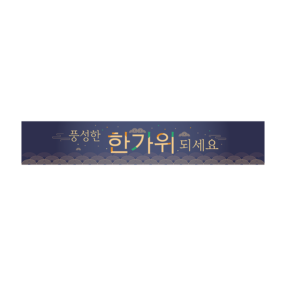 디자인선택