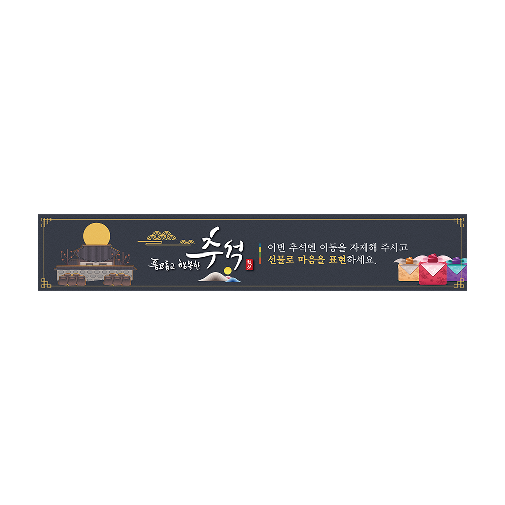 디자인선택
