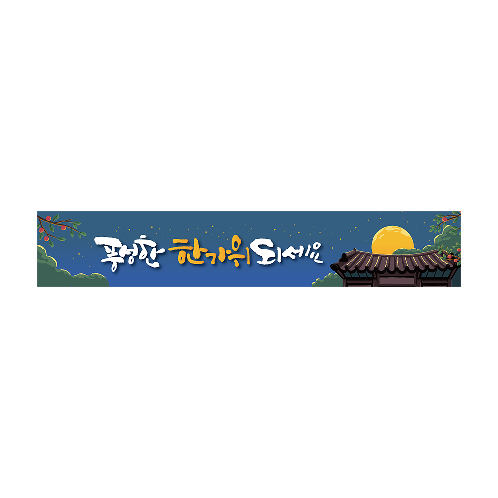 디자인선택