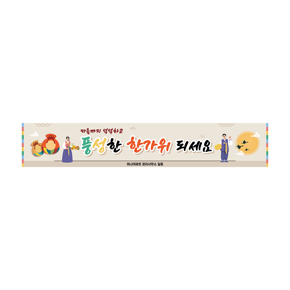디자인선택
