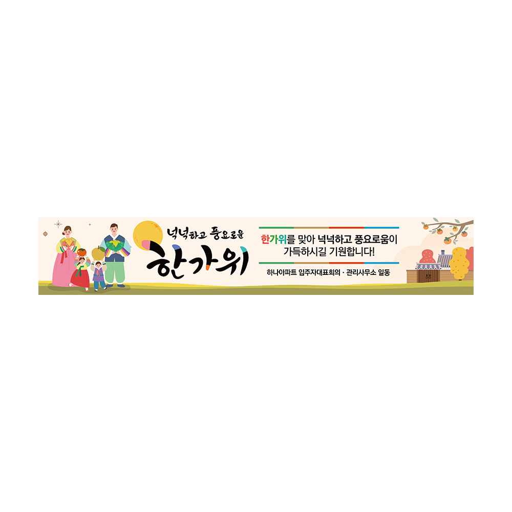 디자인선택