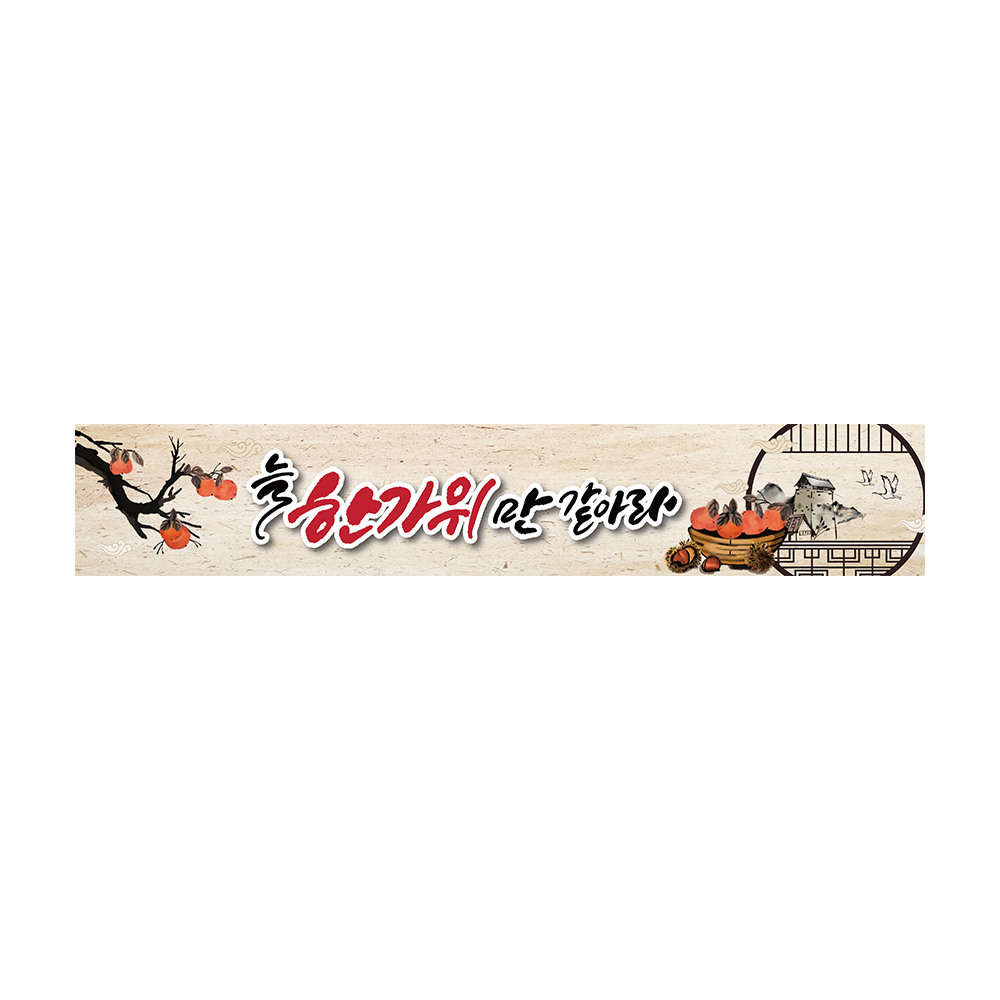 디자인선택