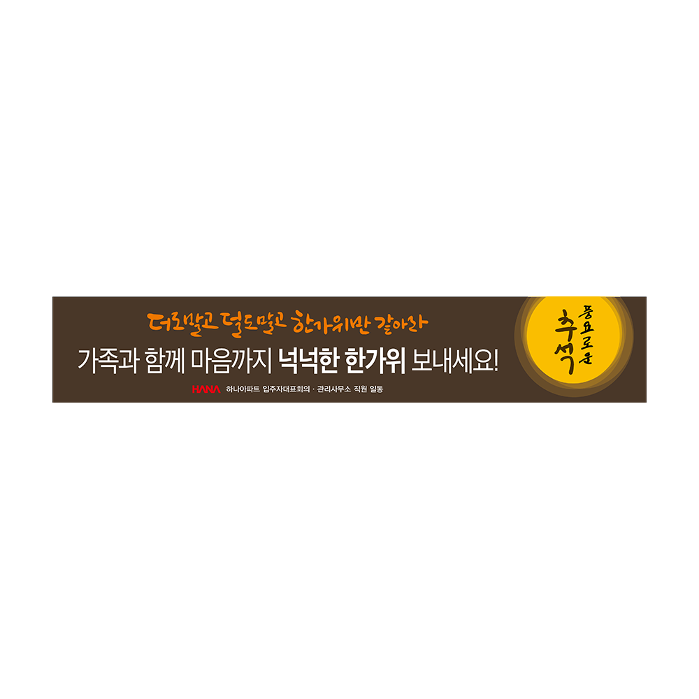 디자인선택