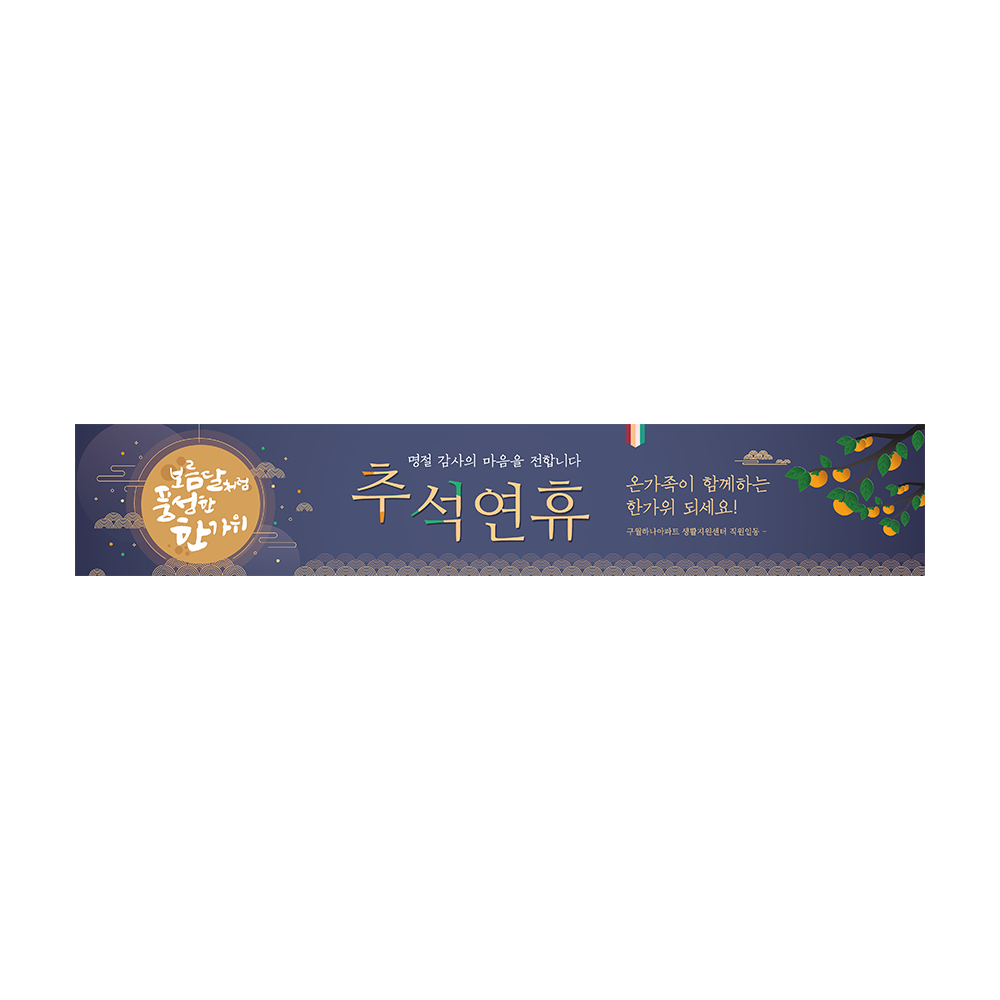 디자인선택