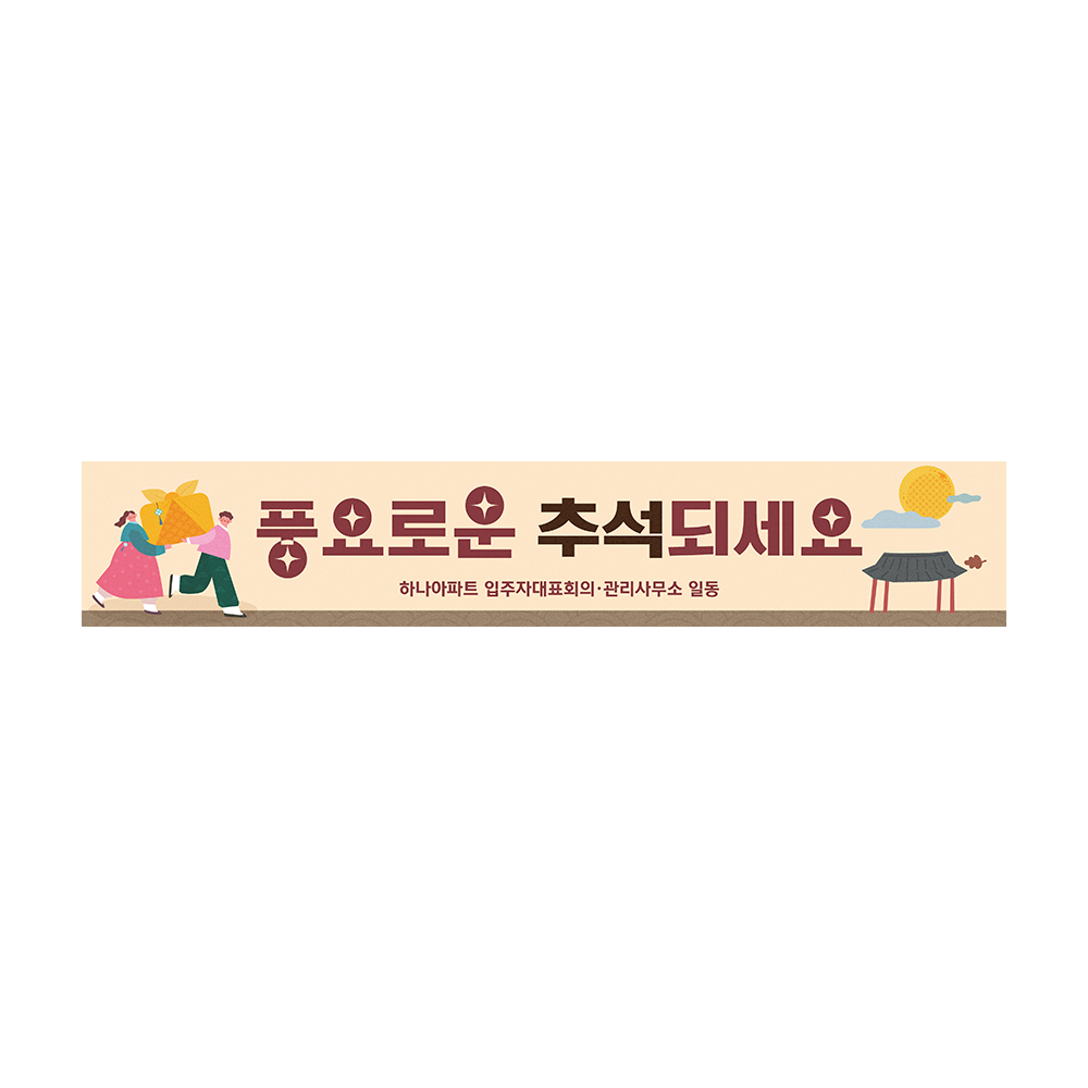디자인선택