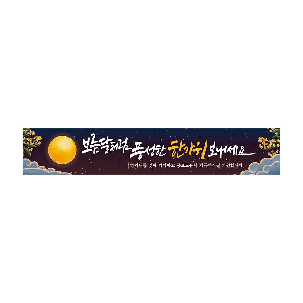 디자인선택