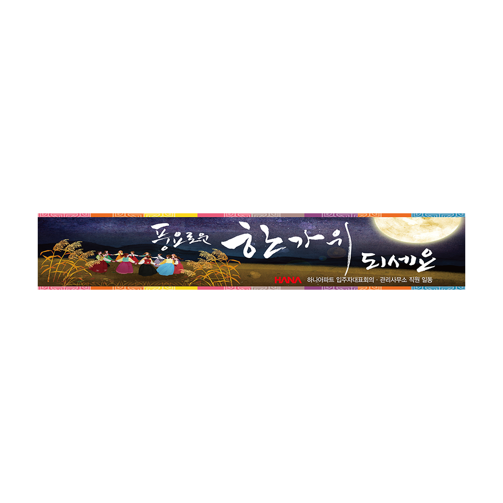 디자인선택