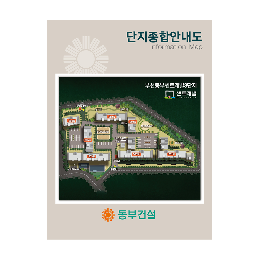 디자인선택