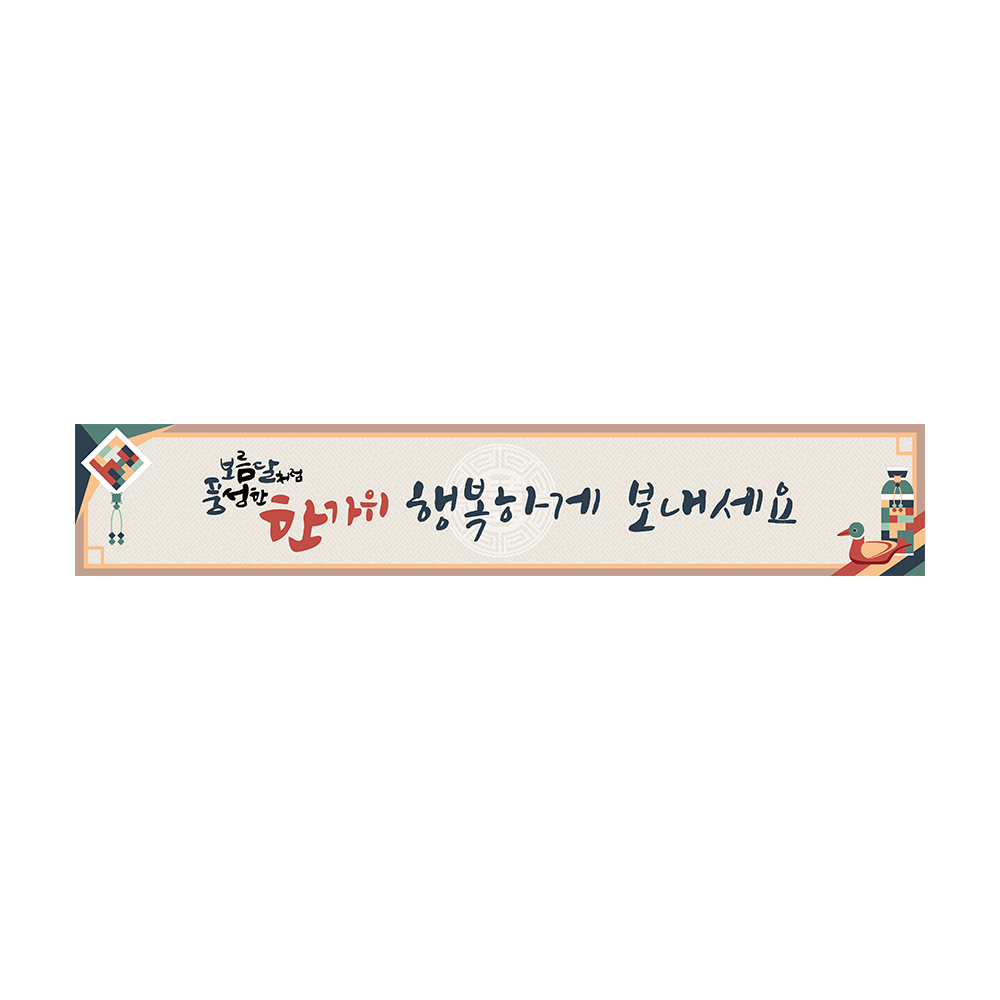디자인선택