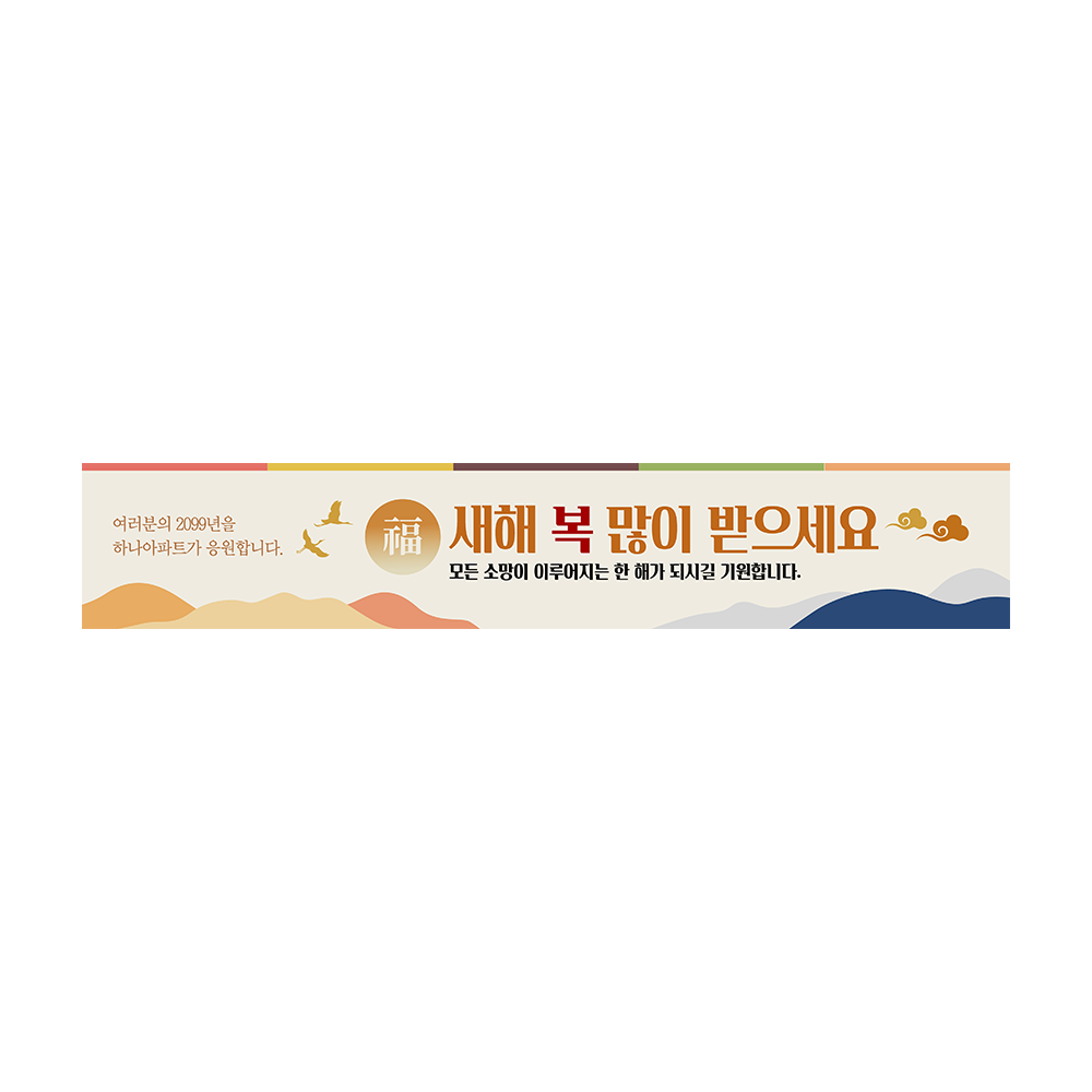 디자인선택