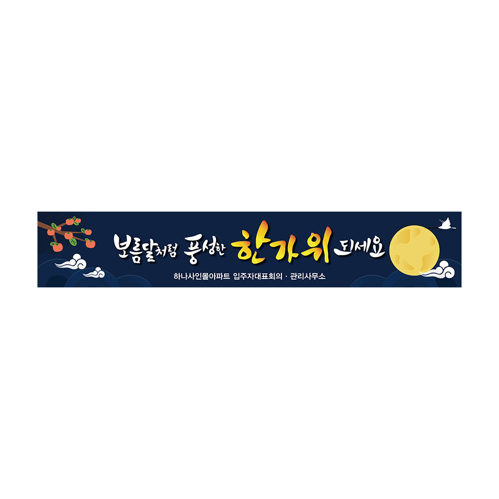 디자인선택