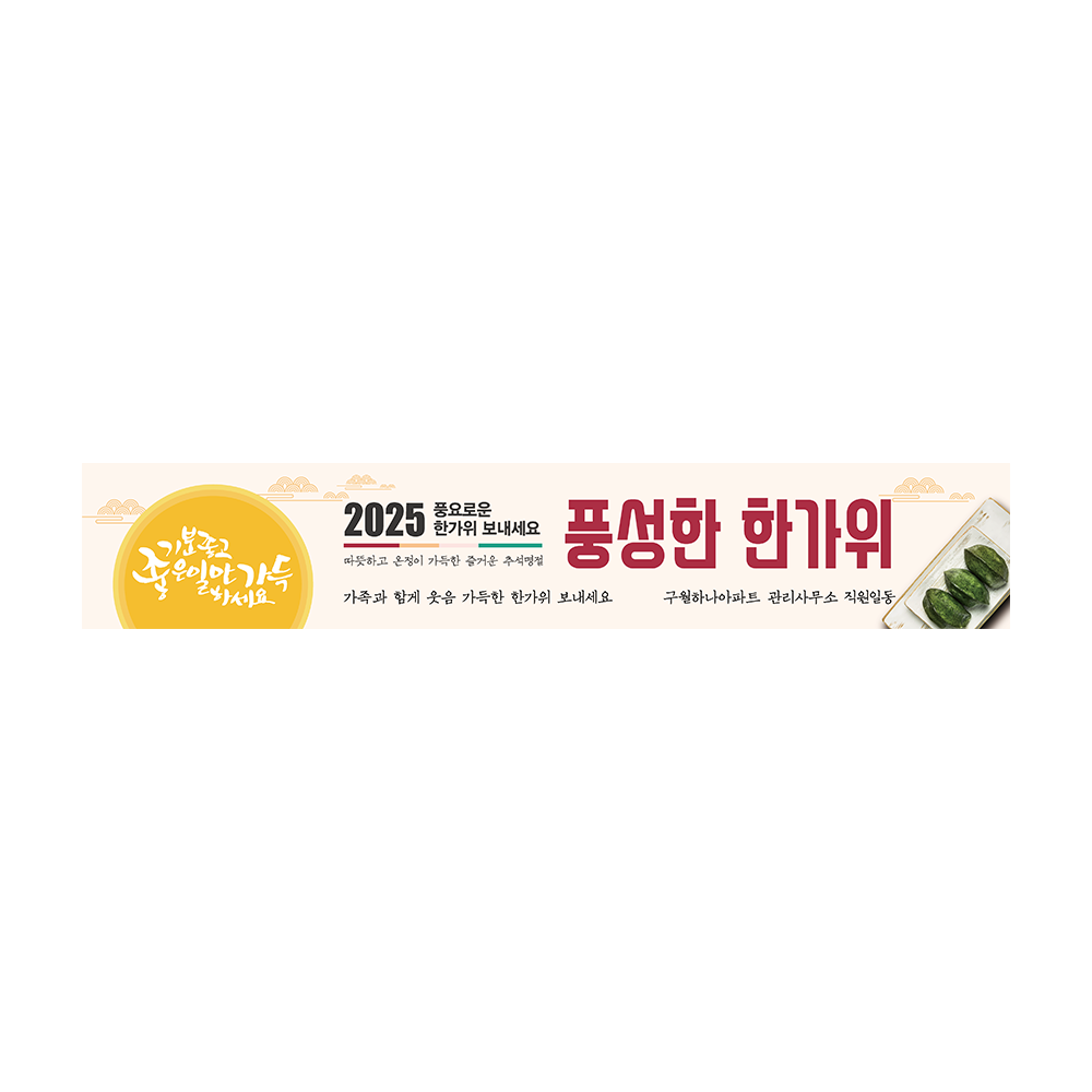 디자인선택