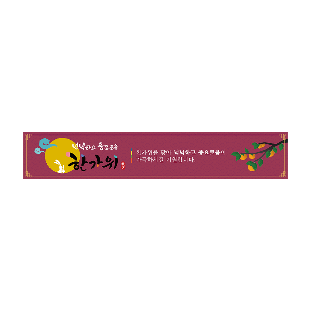 디자인선택