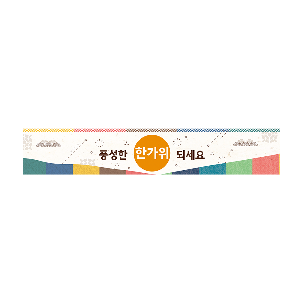 디자인선택