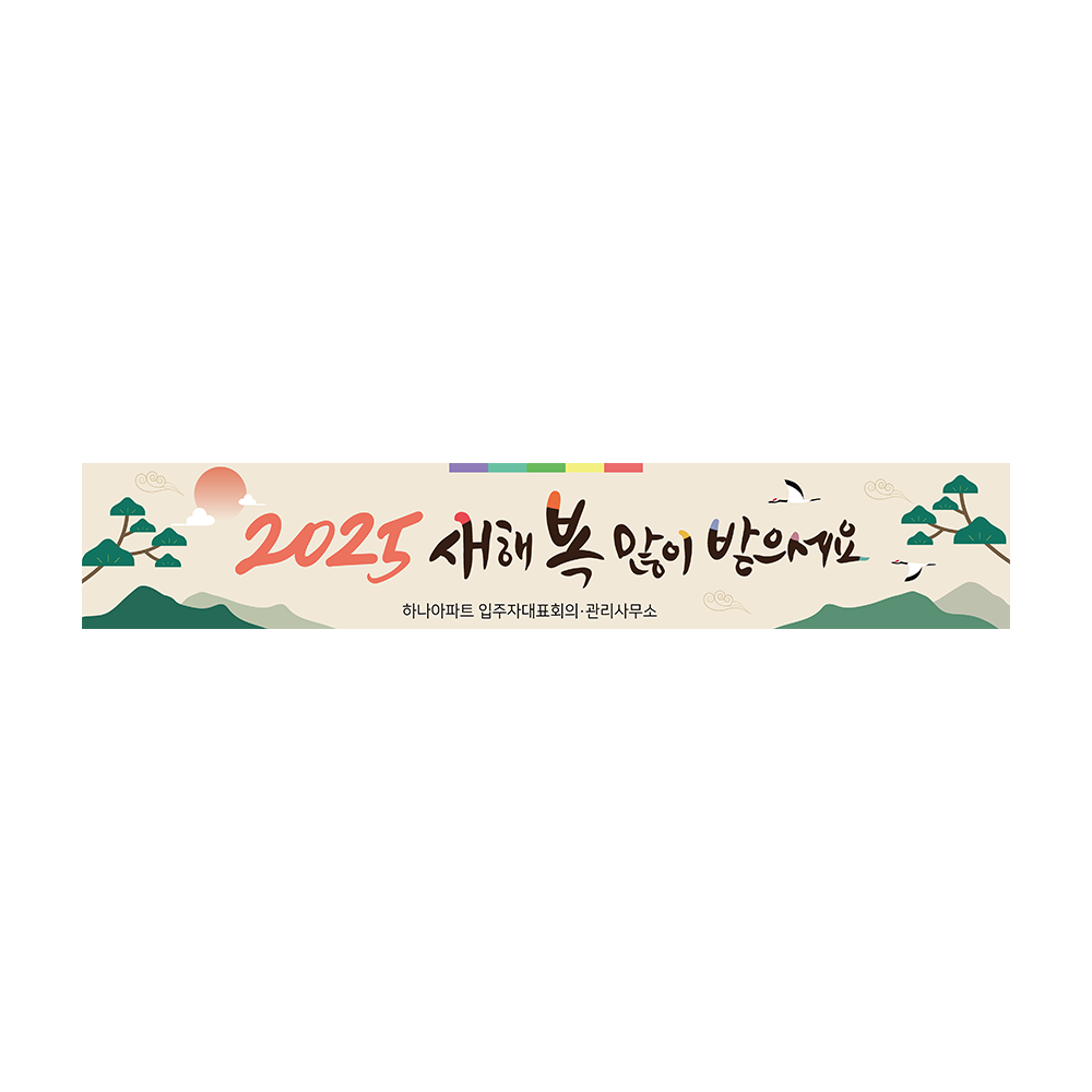 디자인선택