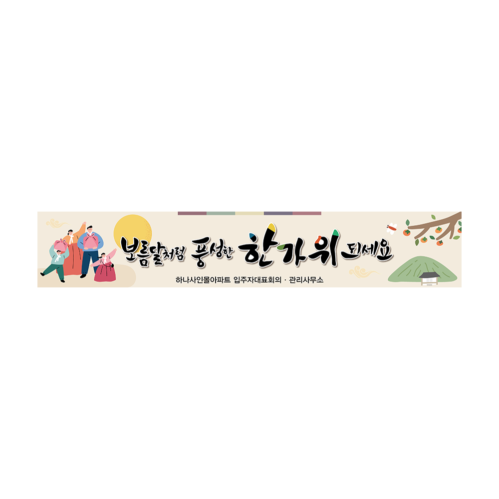 디자인선택