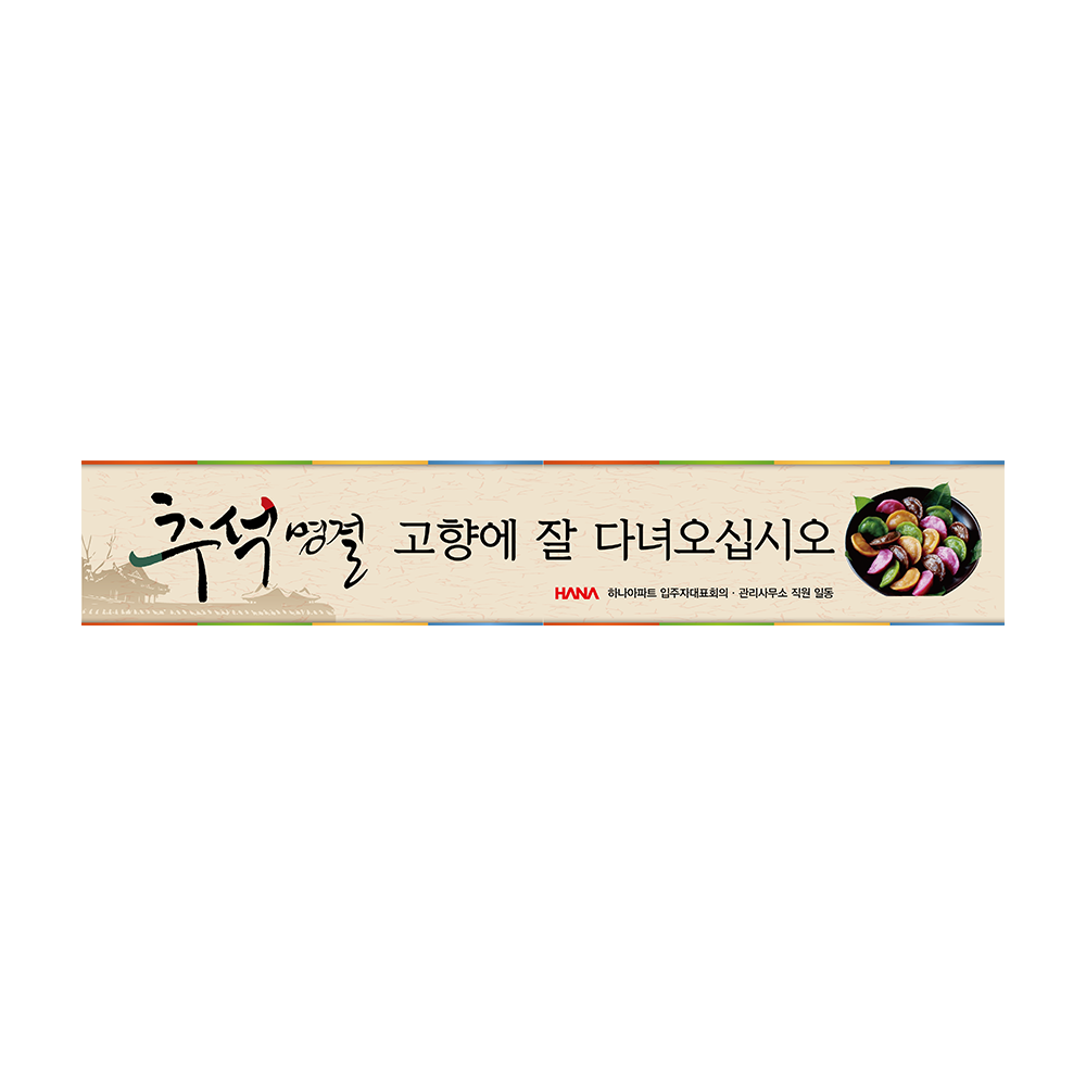 디자인선택