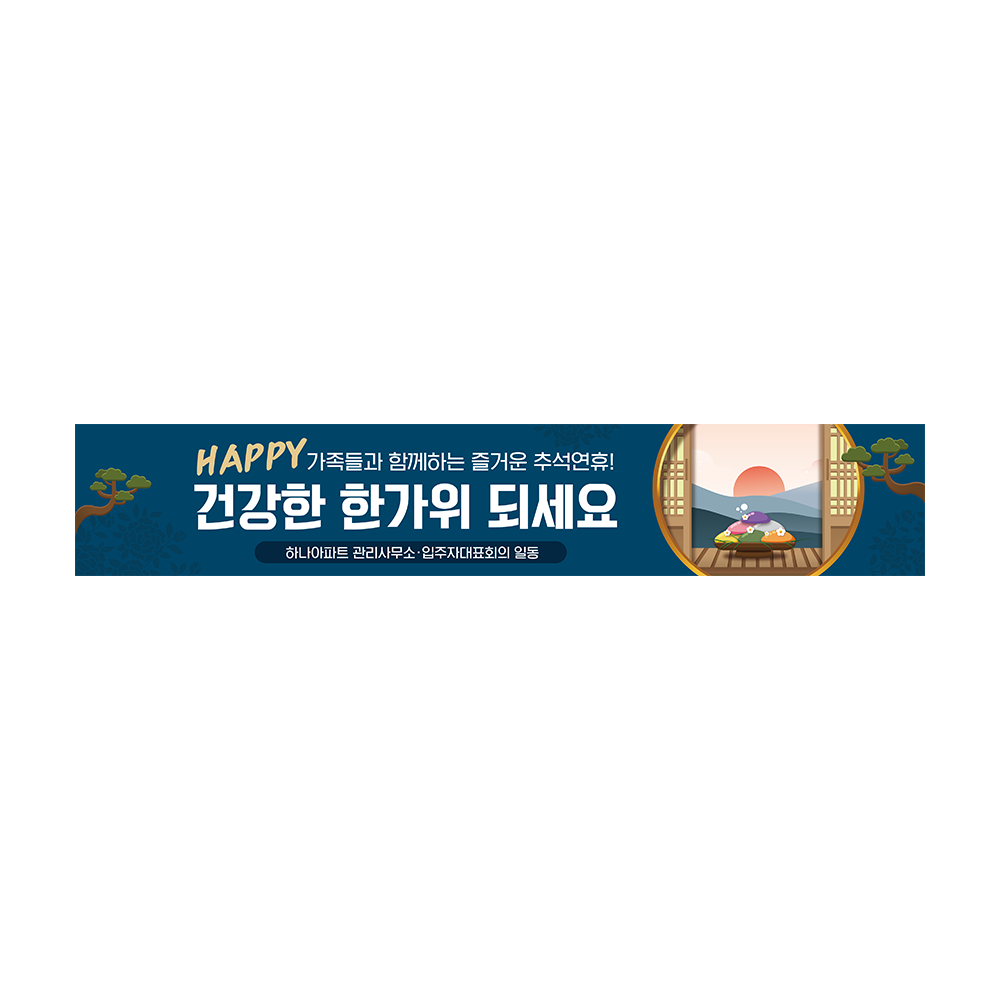디자인선택