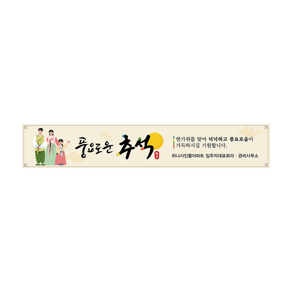 디자인선택