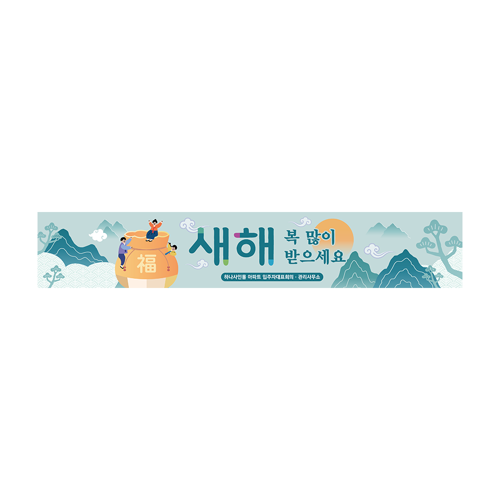 디자인선택