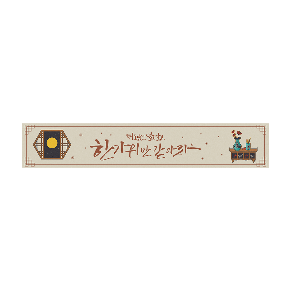 디자인선택