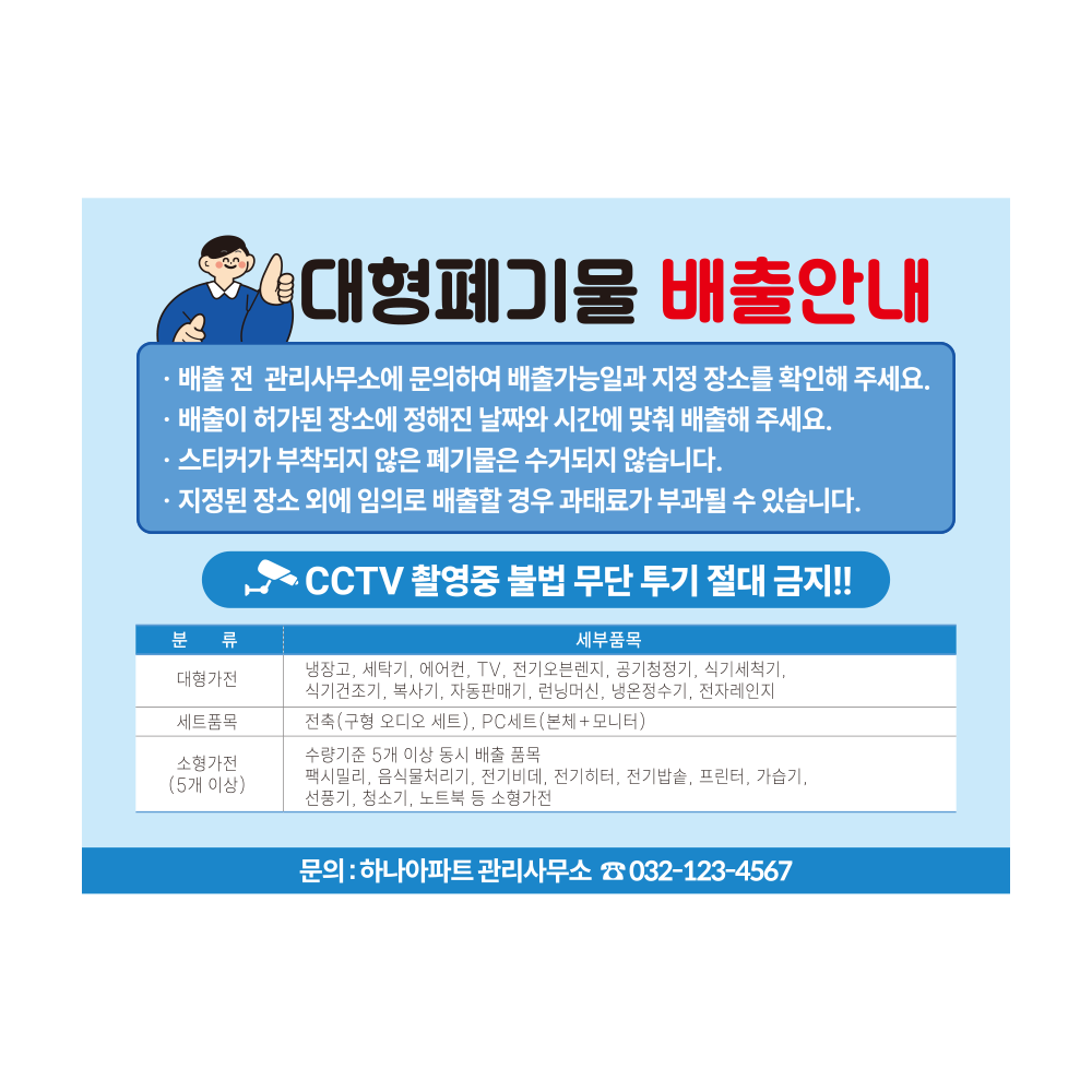 디자인선택