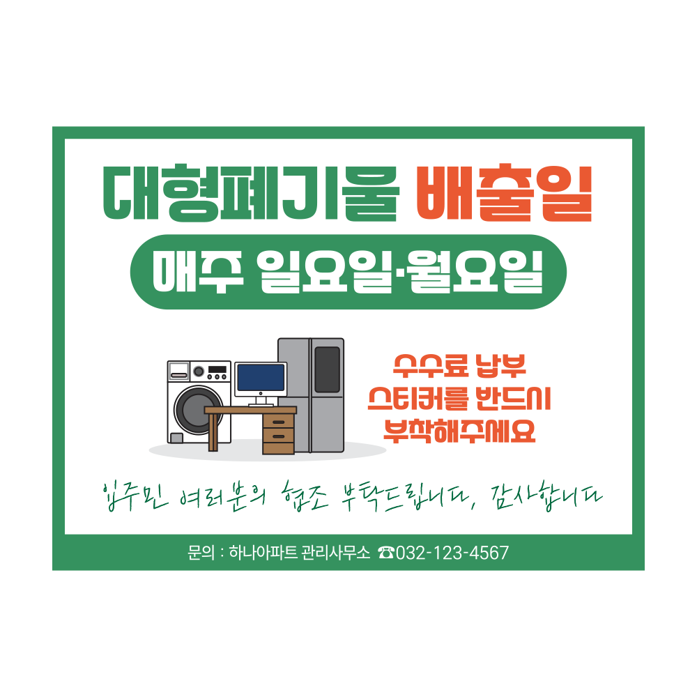 디자인선택