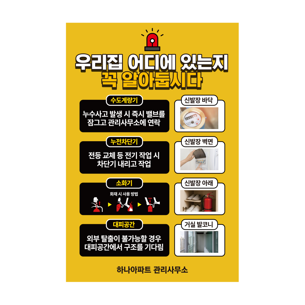 디자인선택