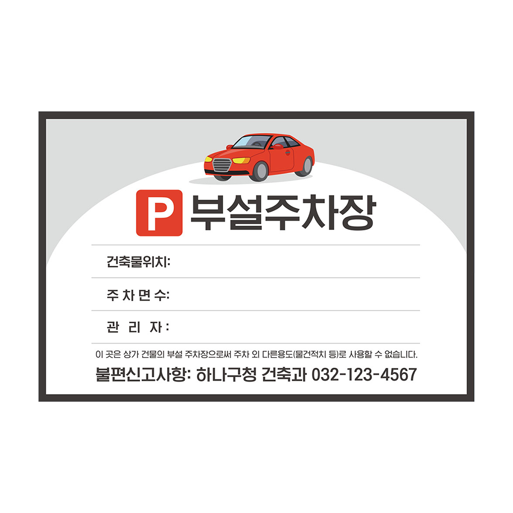 디자인선택