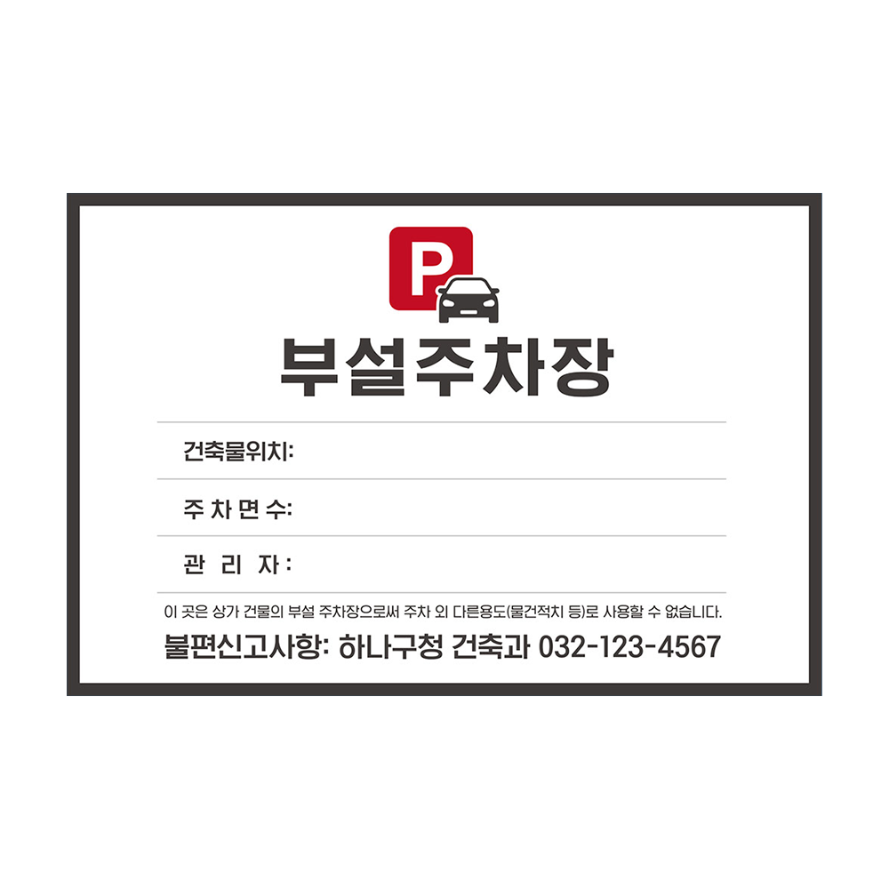 디자인선택