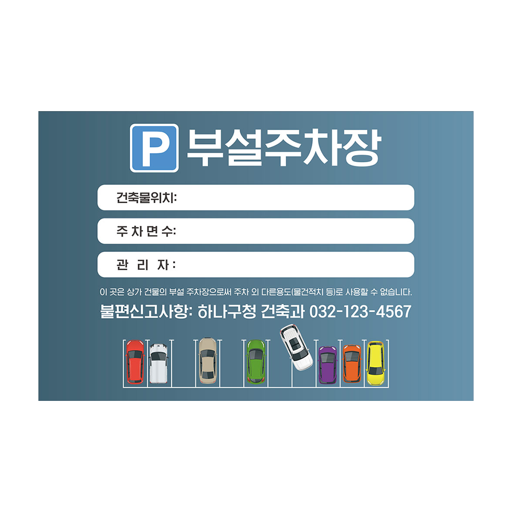 디자인선택