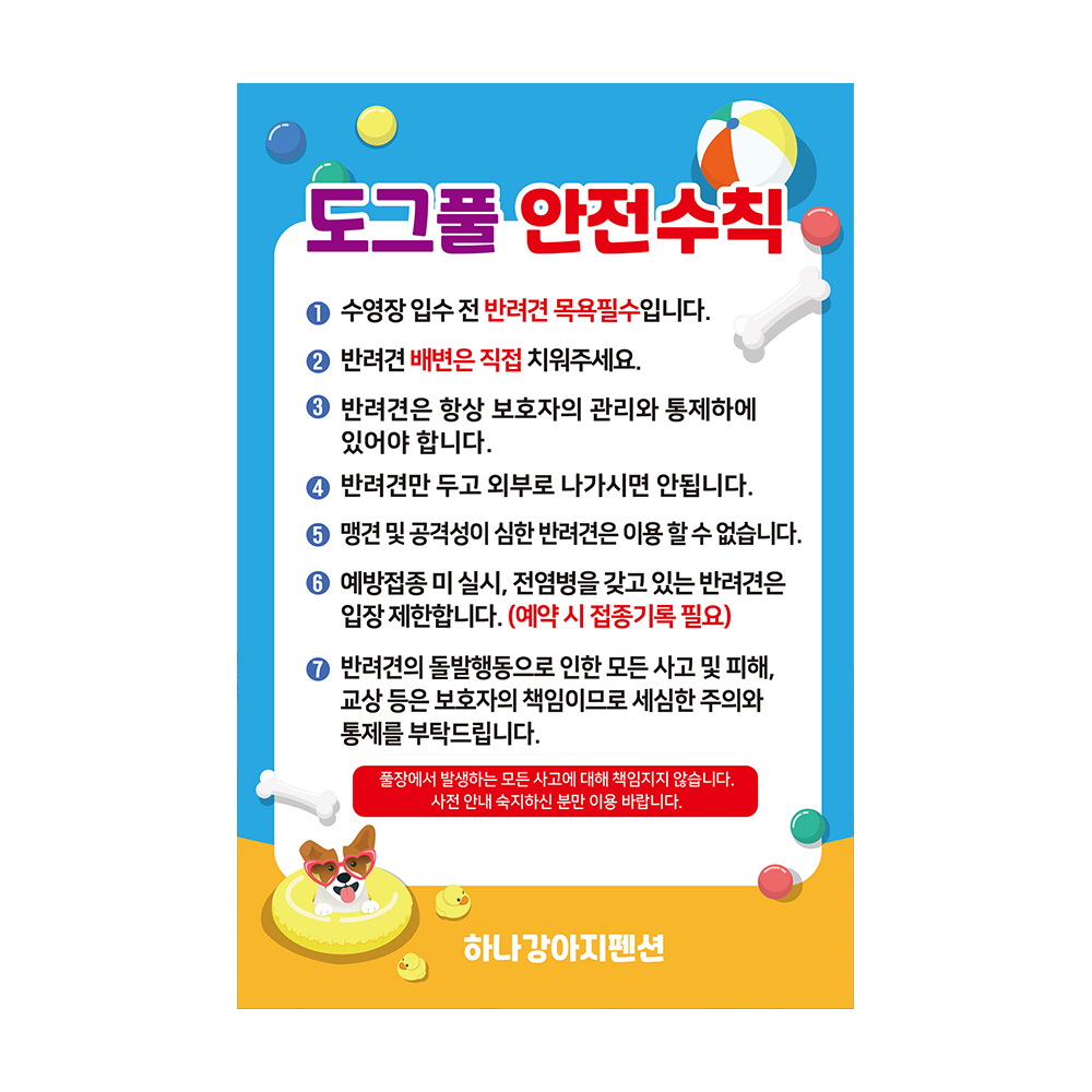 디자인선택