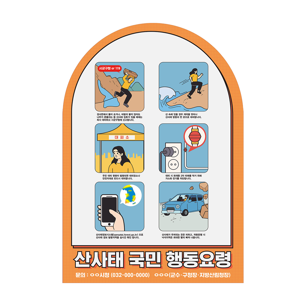 디자인선택