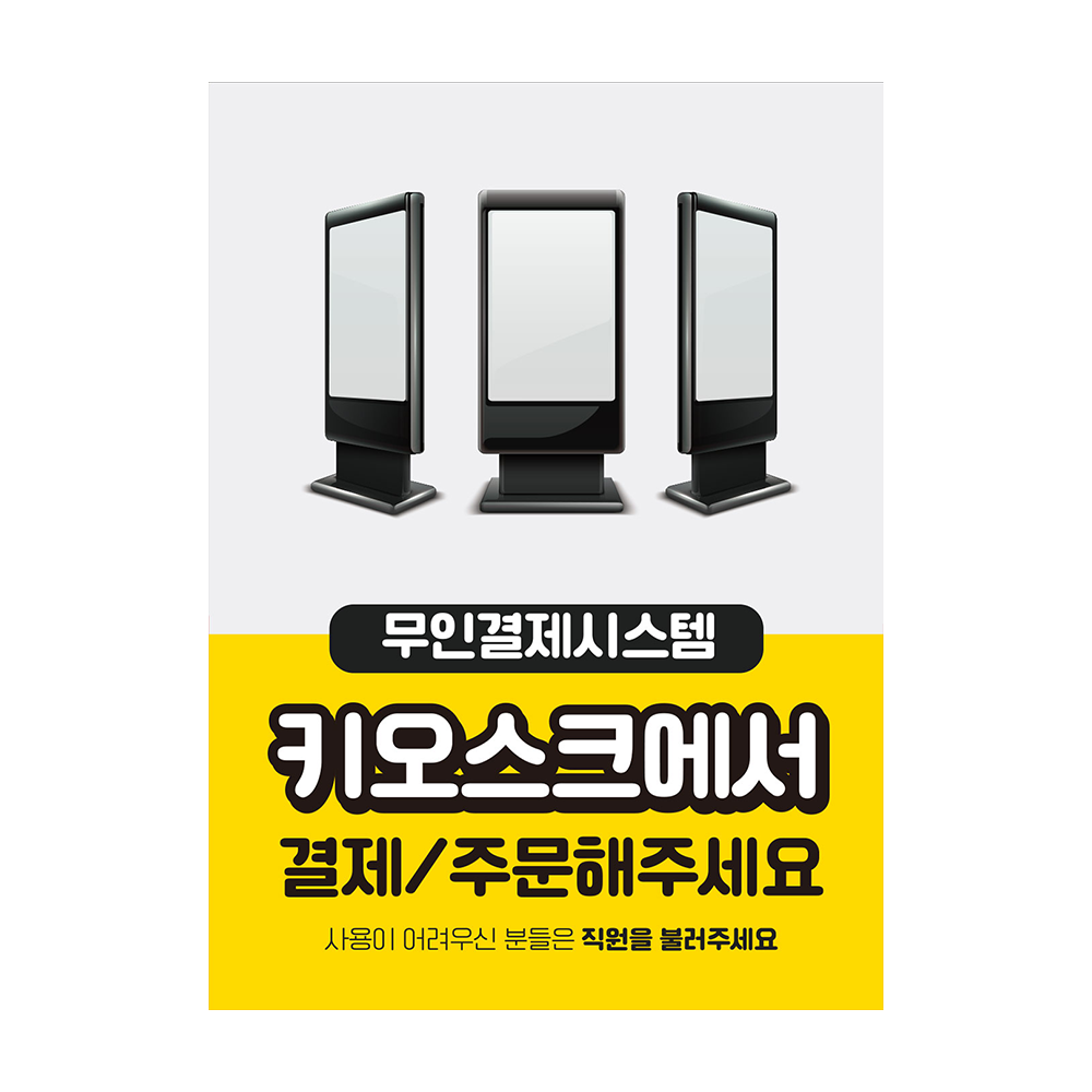 디자인선택