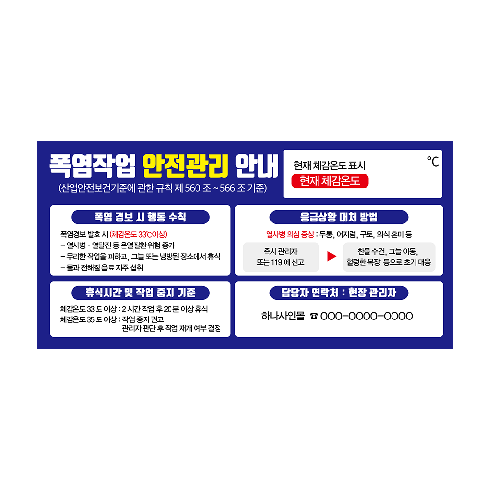 디자인선택