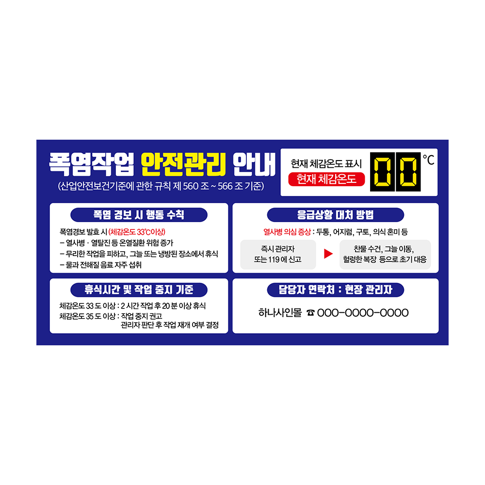 디자인선택