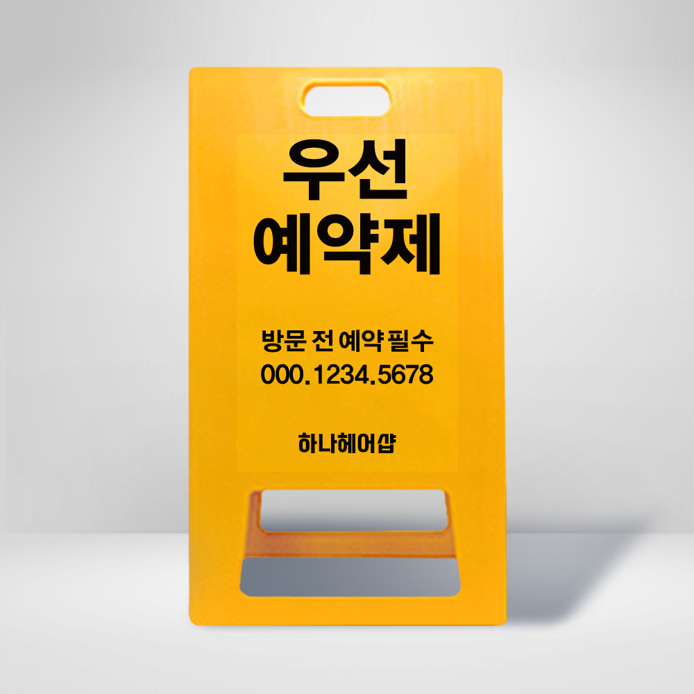 디자인선택