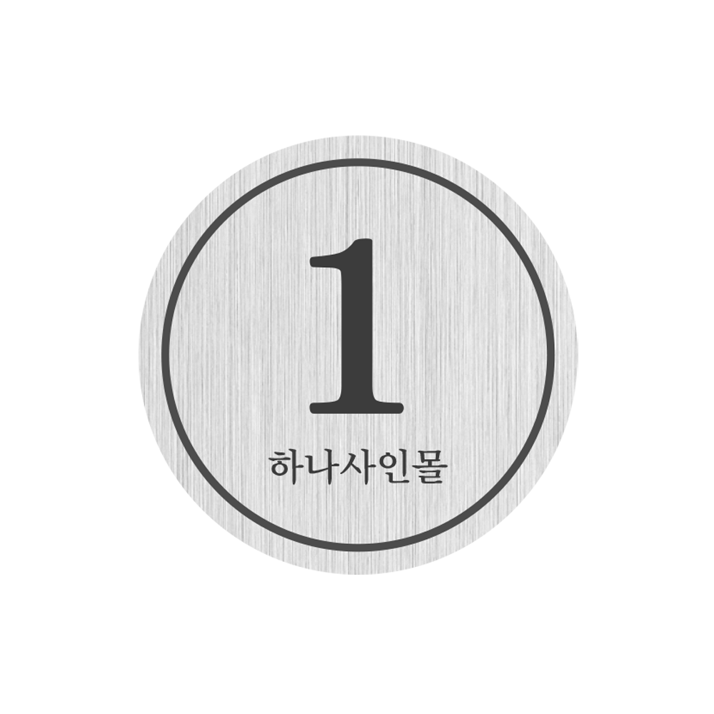 디자인선택