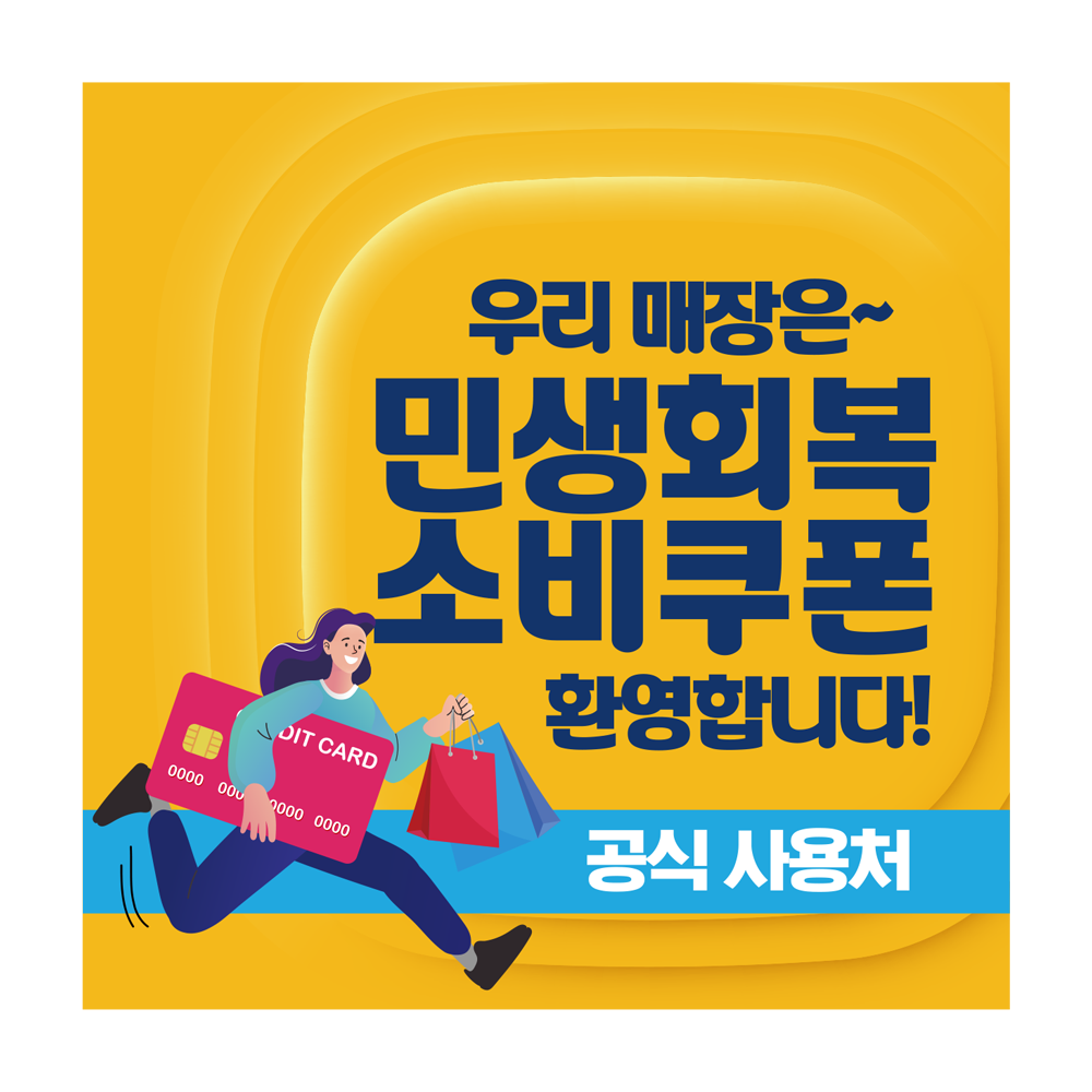 디자인선택