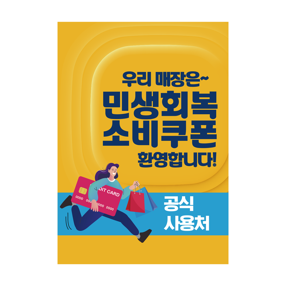디자인선택