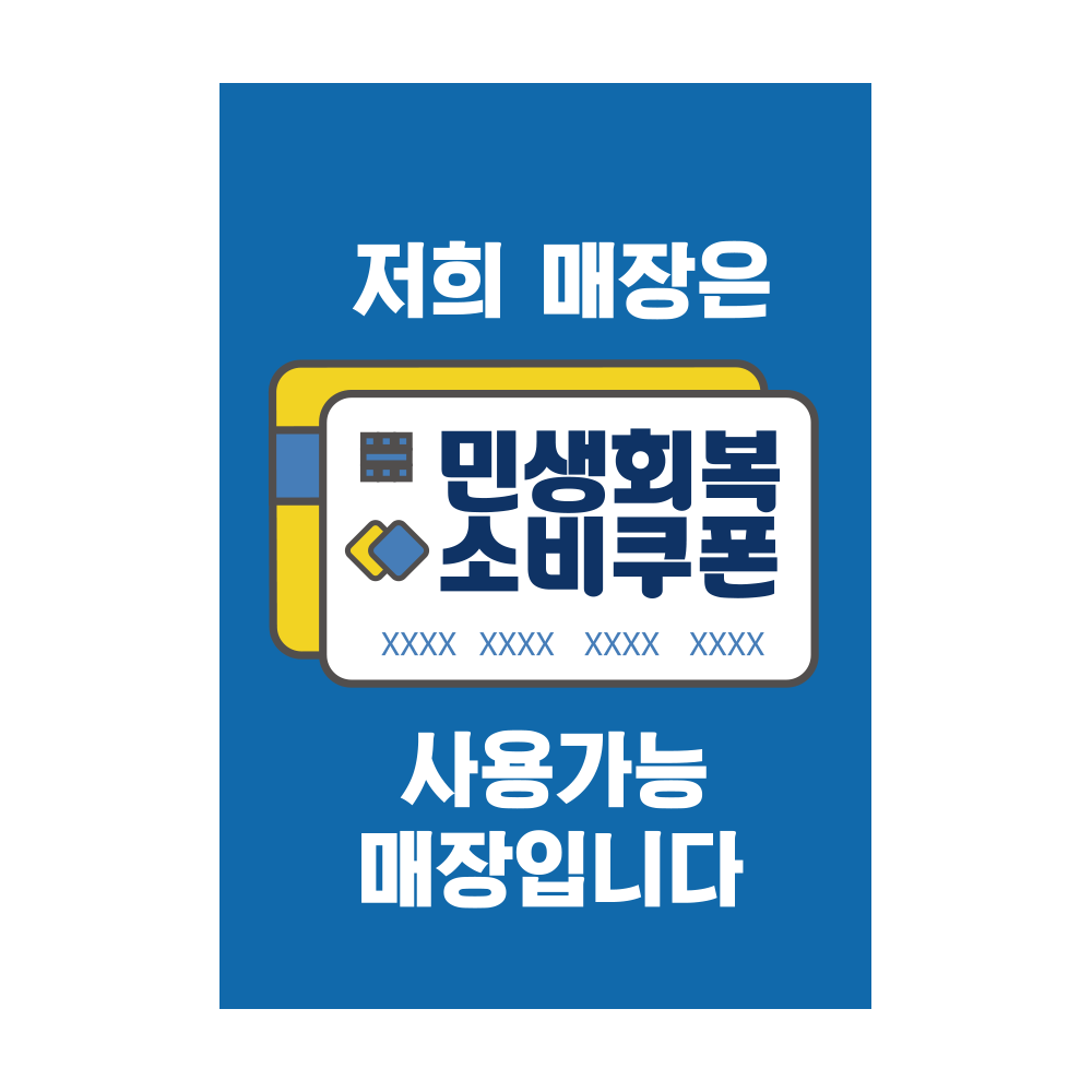 디자인선택